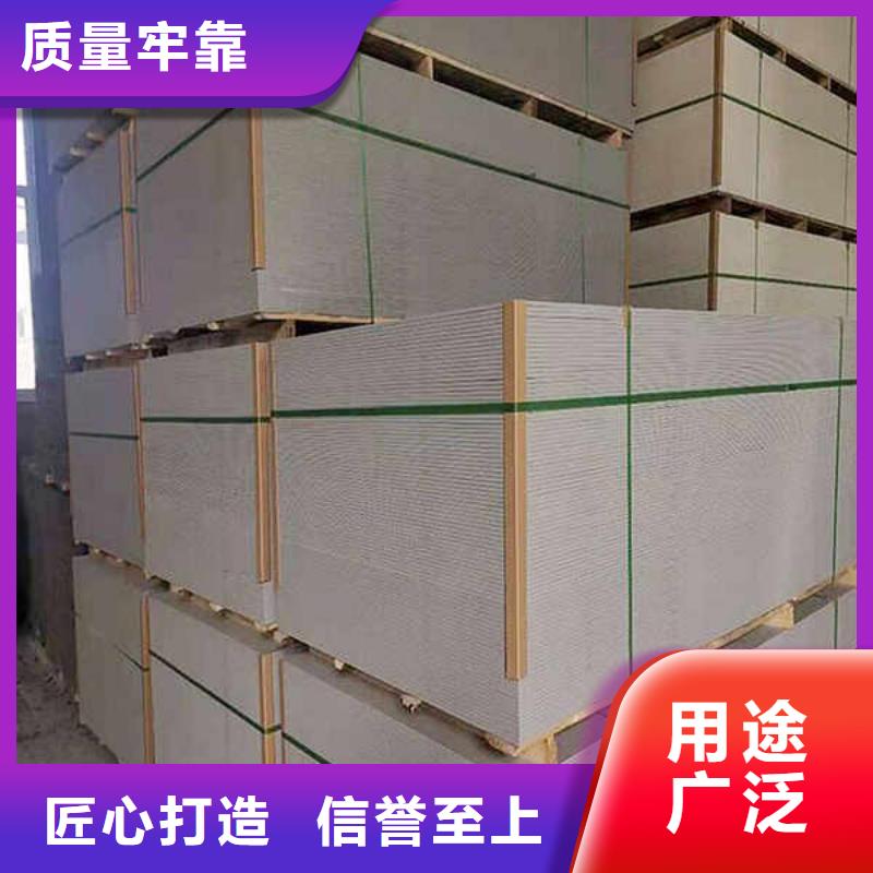 纤维水泥板【建筑轻质隔墙板】快捷物流