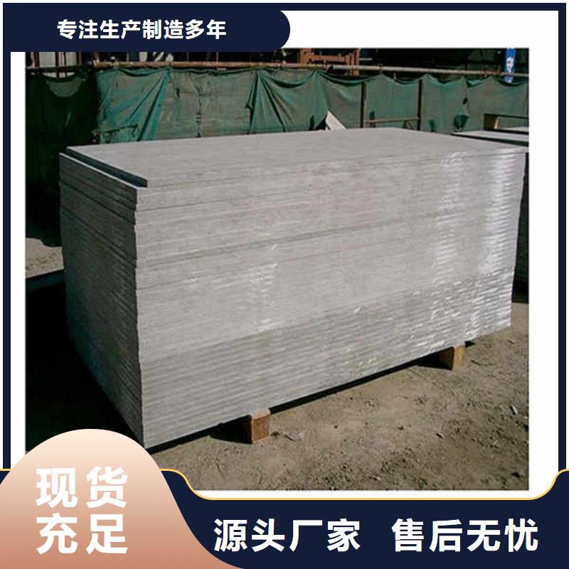 纤维水泥板水泥泡沫夹心墙板真正的源头厂家