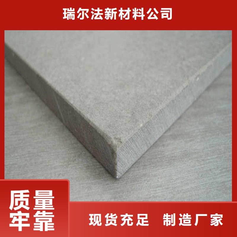 纤维水泥板FC纤维水泥板专注品质