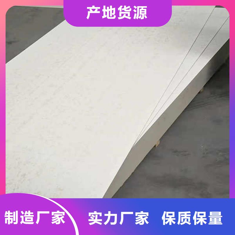 纤维水泥板【GRC轻质隔墙板】放心选购