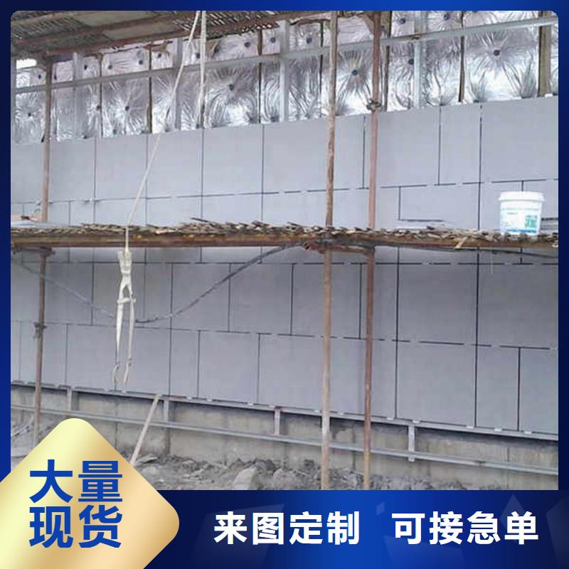 纤维水泥板轻质复合隔墙板质量三包