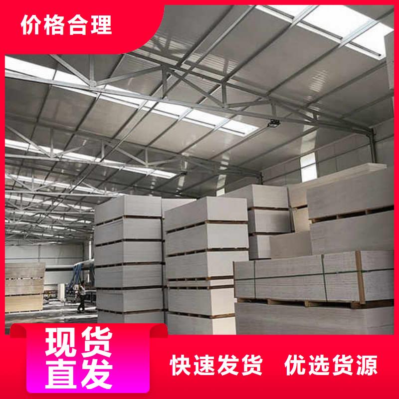 纤维水泥板,防火隔墙板好品质售后无忧