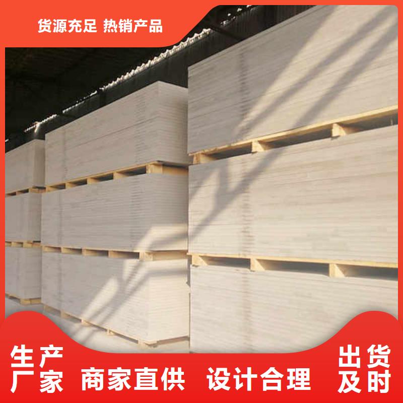 纤维水泥板_英石板专注品质