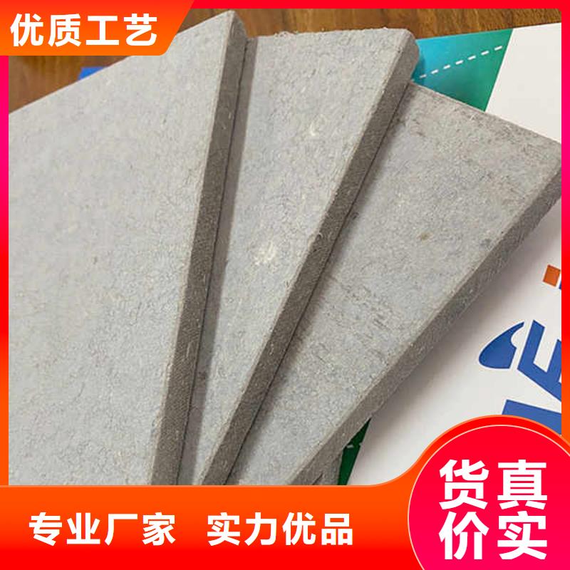 纤维水泥板_轻钢防火板设计制造销售服务一体