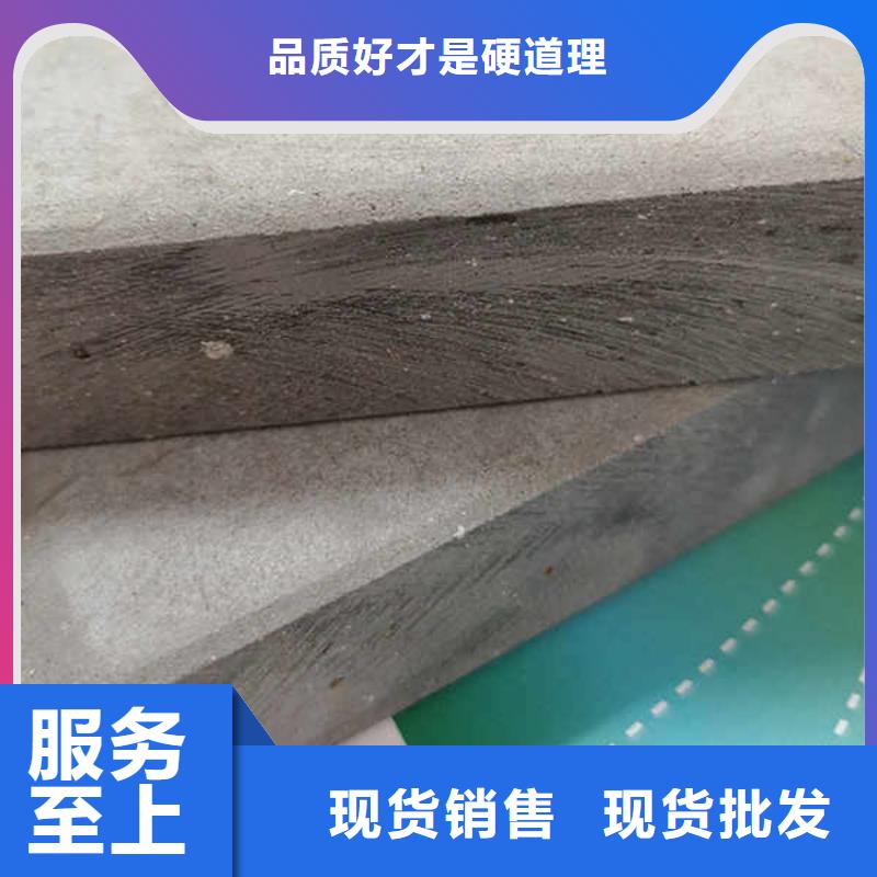 纤维水泥板集装箱房地板高品质诚信厂家