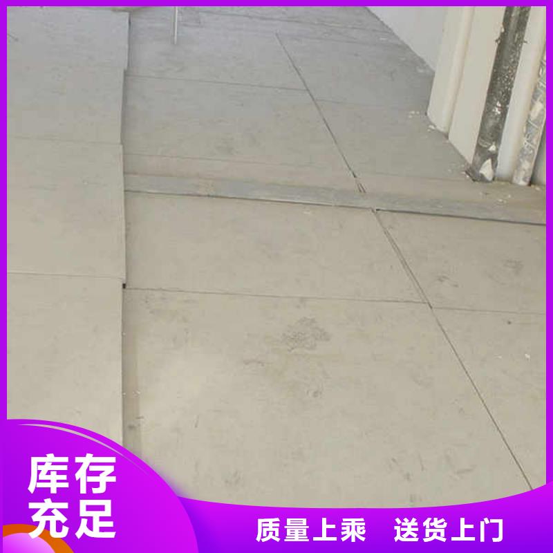 【纤维水泥板】隔墙防火板出厂严格质检