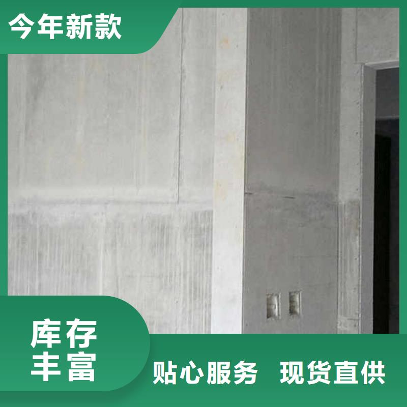 纤维水泥板轻质复合隔墙板质量三包