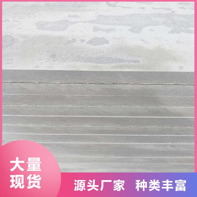 纤维水泥板【龙骨防火板】厂家
