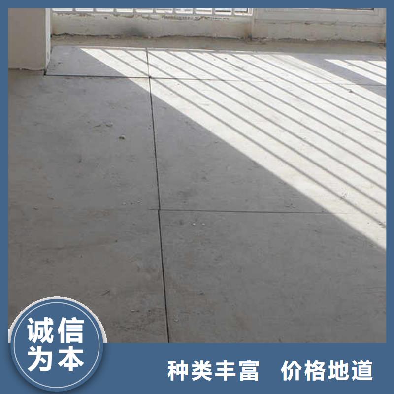 纤维水泥板轻质墙体讲信誉保质量