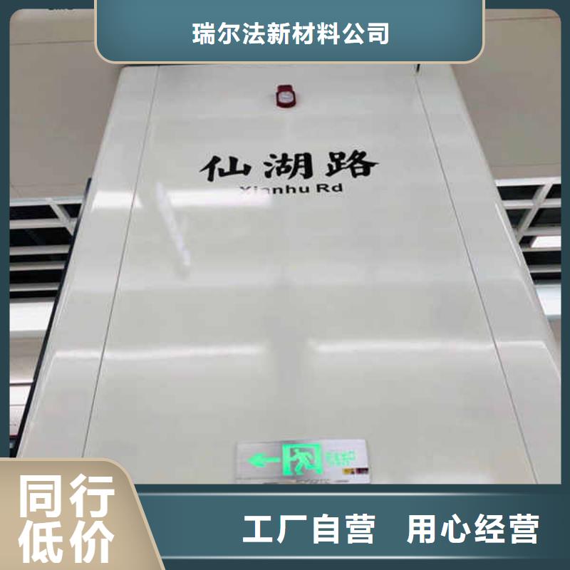 搪瓷钢板,【隔墙防火板】大库存无缺货危机