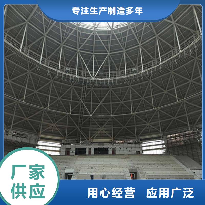 搪瓷钢板【隔热内墙板】厂家采购