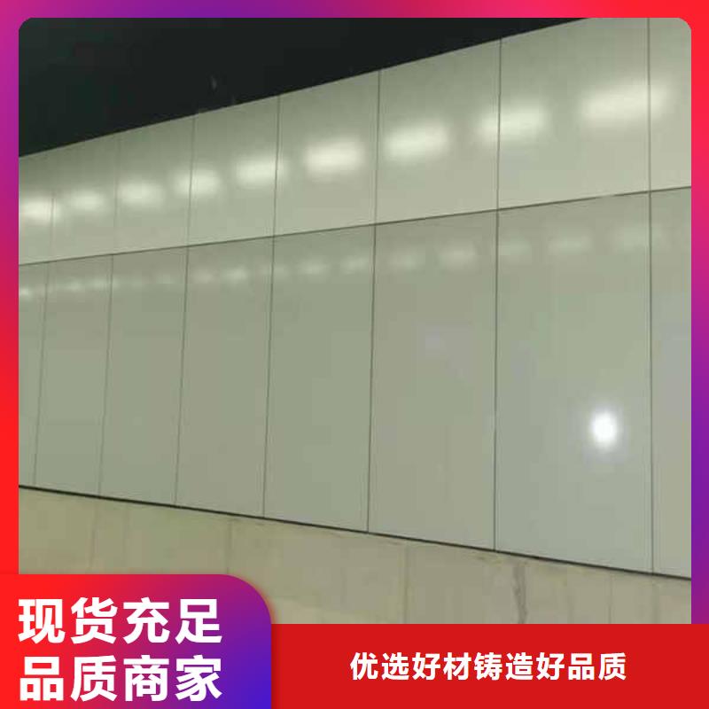 搪瓷钢板【防火隔墙板】实力厂家直销