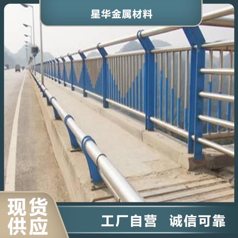 不锈钢复合管护栏市政道路防护栏供货及时
