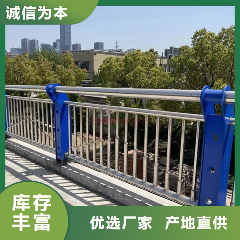 不锈钢复合管护栏,铝合金护栏厂家采购