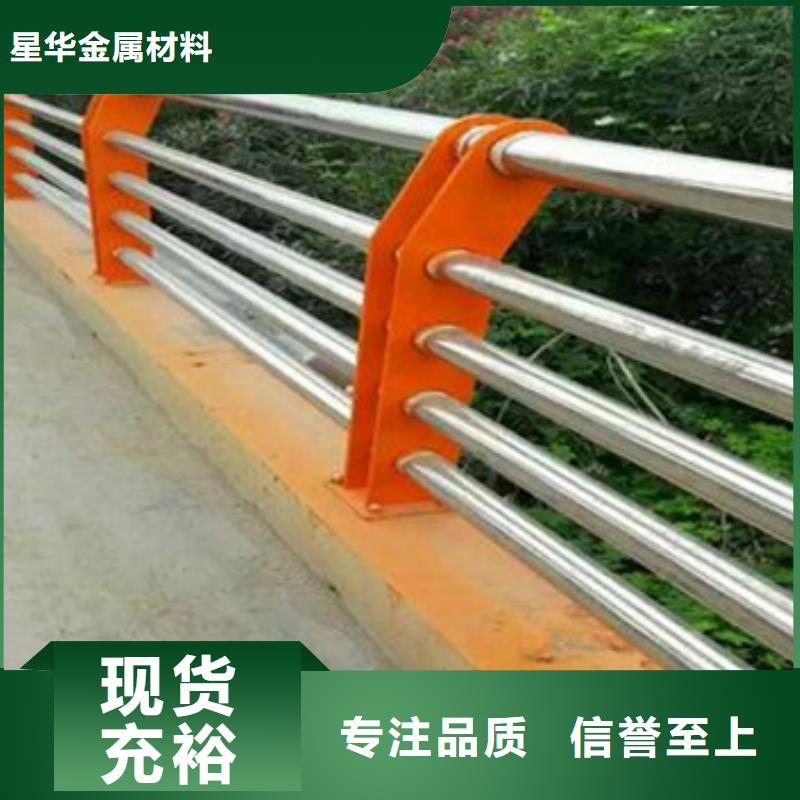 不锈钢复合管护栏_桥梁不锈钢护栏精品优选