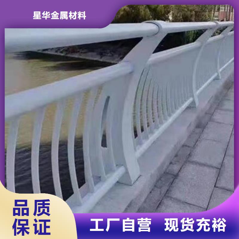 不锈钢复合管护栏河道护栏欢迎来厂考察