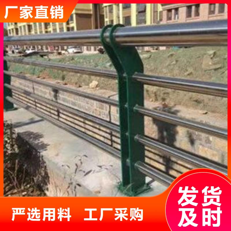 不锈钢复合管护栏_不锈钢复合管道路护栏质量安心