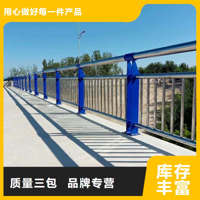不锈钢复合管护栏桥梁防撞栏厂家品质信得过