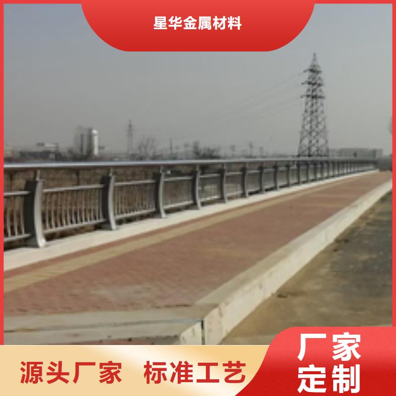 防撞护栏河道景观护栏大厂家实力看得见