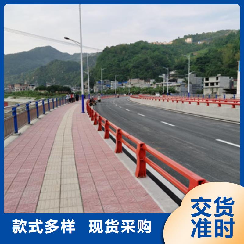 防撞护栏河道景观护栏大厂家实力看得见