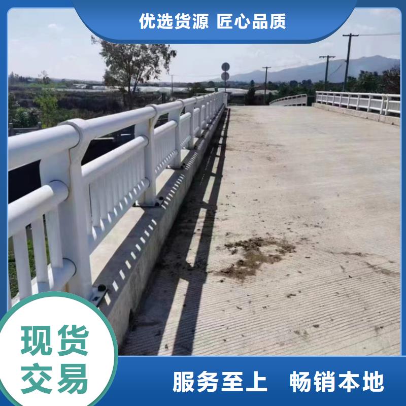 不锈钢复合管护栏不锈钢复合管道路护栏甄选好物