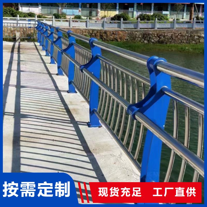 【不锈钢复合管护栏】河道景观护栏厂家精选