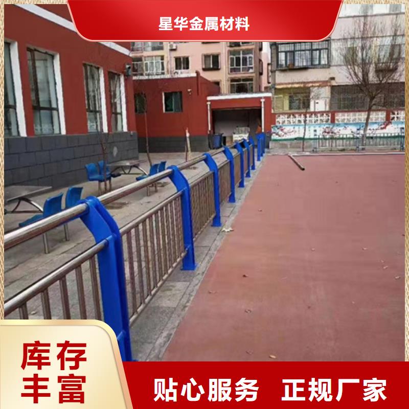 【不锈钢复合管护栏_防护栏好品质经得住考验】