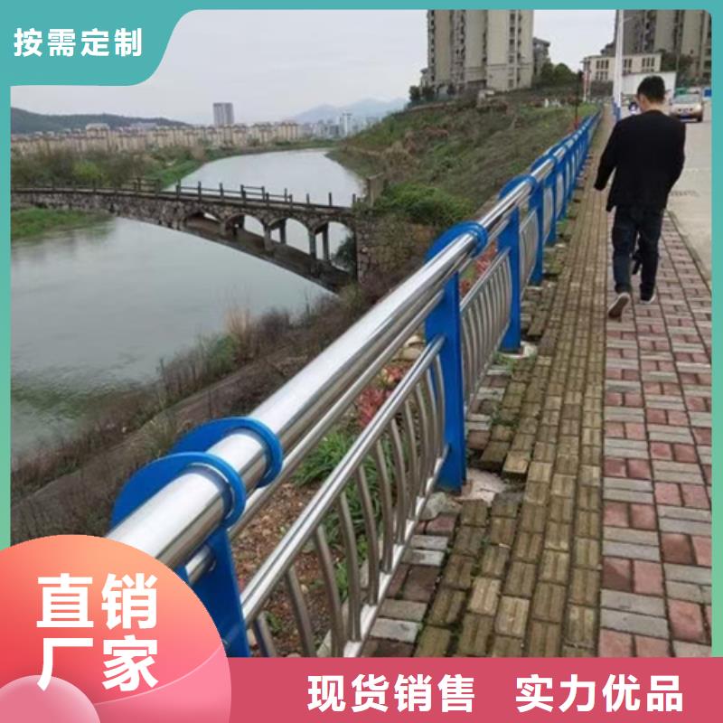 不锈钢复合管护栏【桥梁防撞栏厂家】专注产品质量与服务