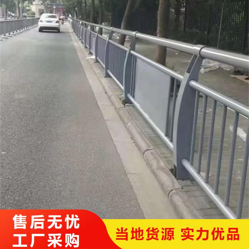 不锈钢复合管护栏镀锌喷塑防撞栏免费回电