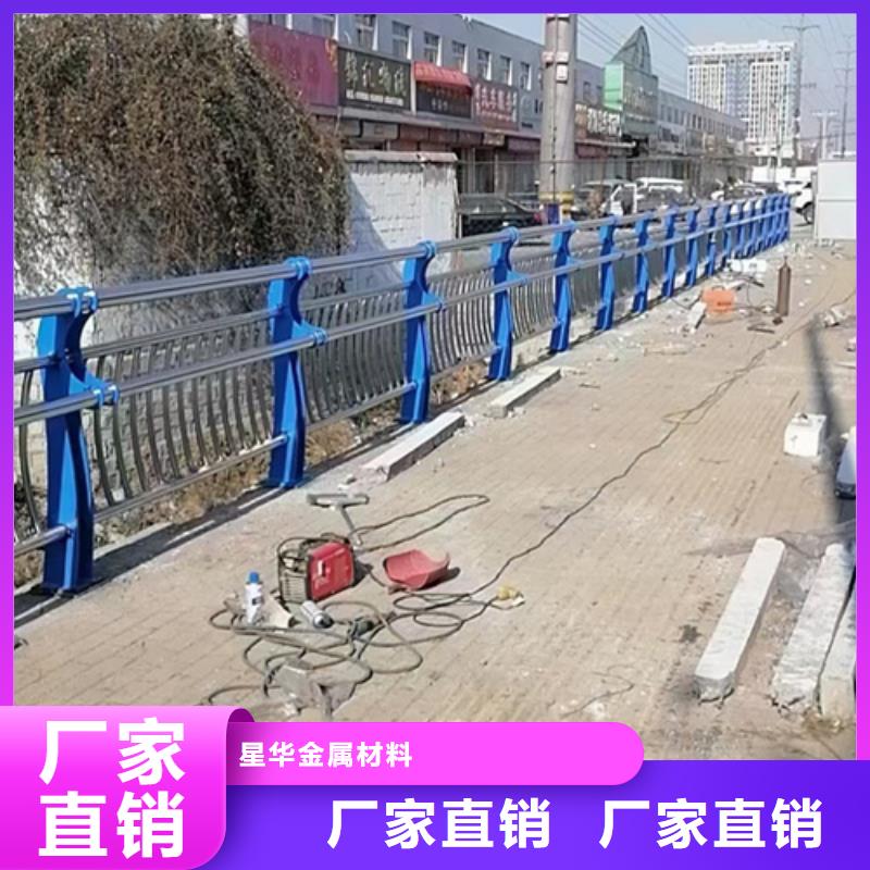 不锈钢复合管护栏道路护栏真诚合作