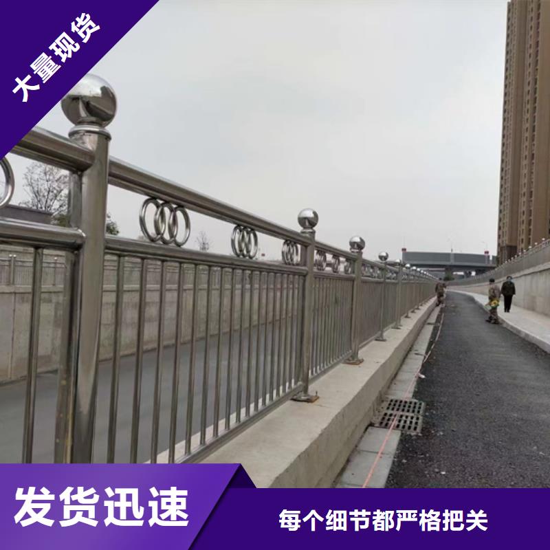 不锈钢复合管护栏厂家批发价