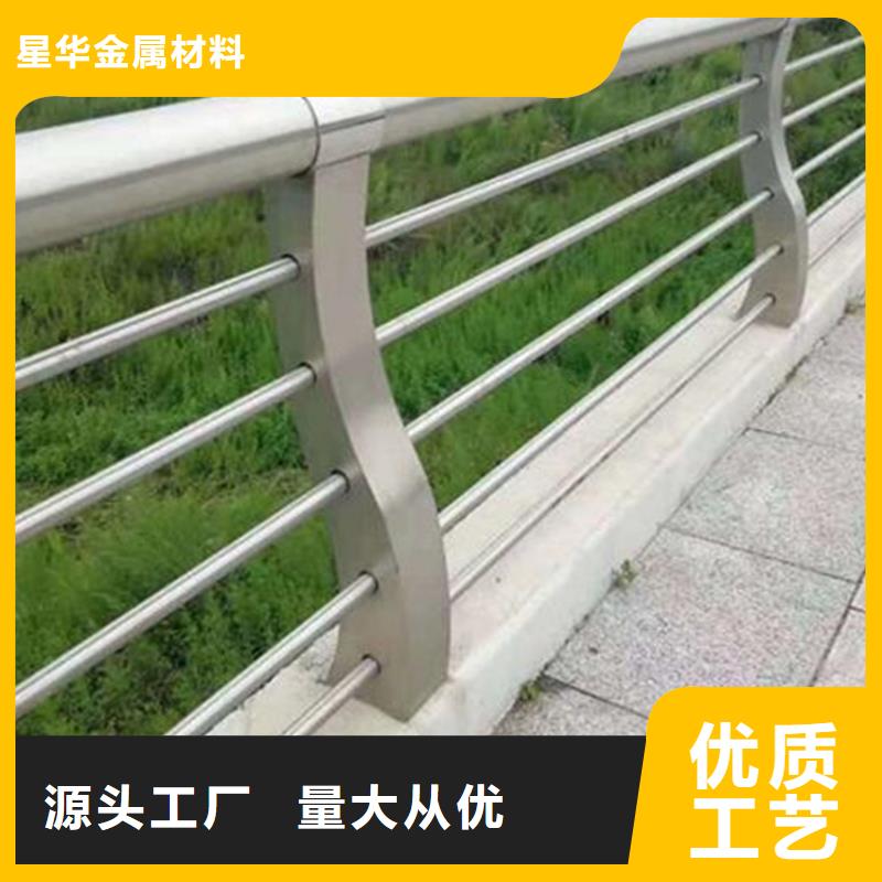 【不锈钢复合管护栏桥梁防撞栏厂家工厂批发】