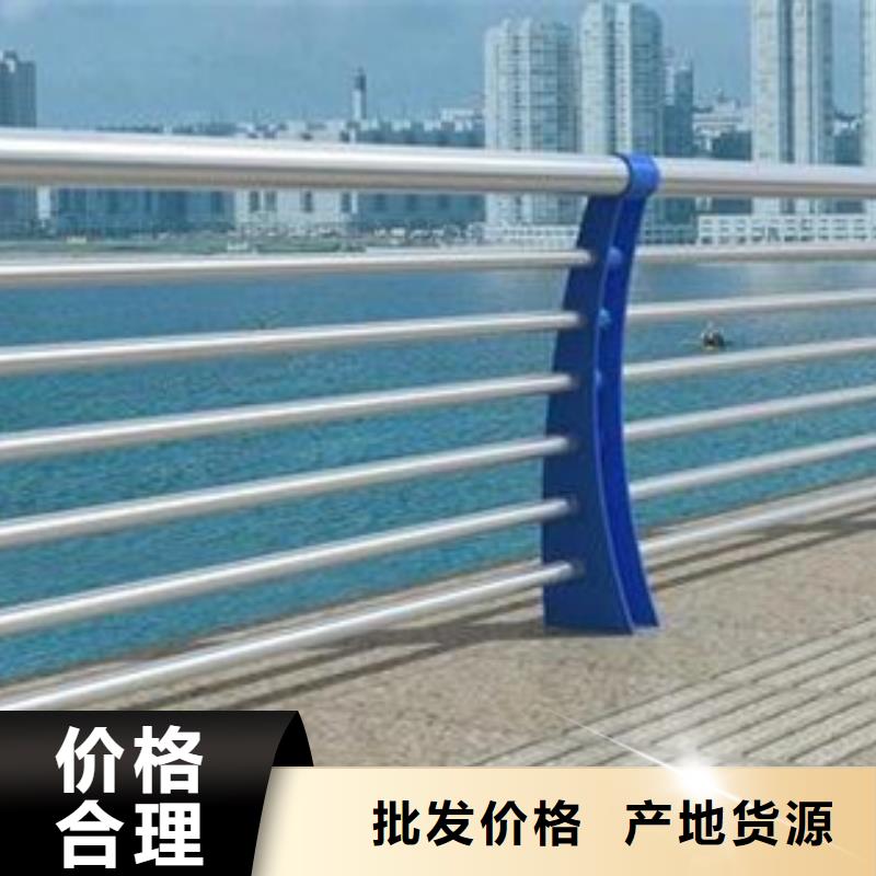 不锈钢复合管护栏防撞护栏优质材料厂家直销