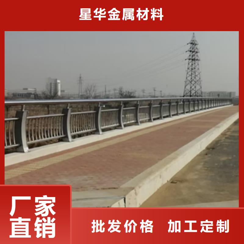 【防撞护栏】防护栏全新升级品质保障