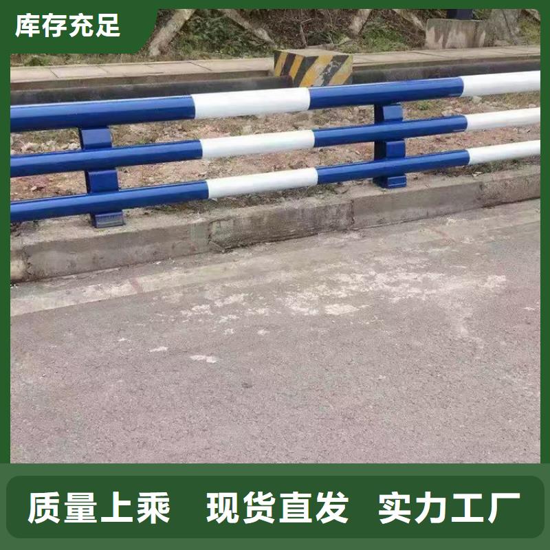 【防撞护栏】市政护栏用品质说话