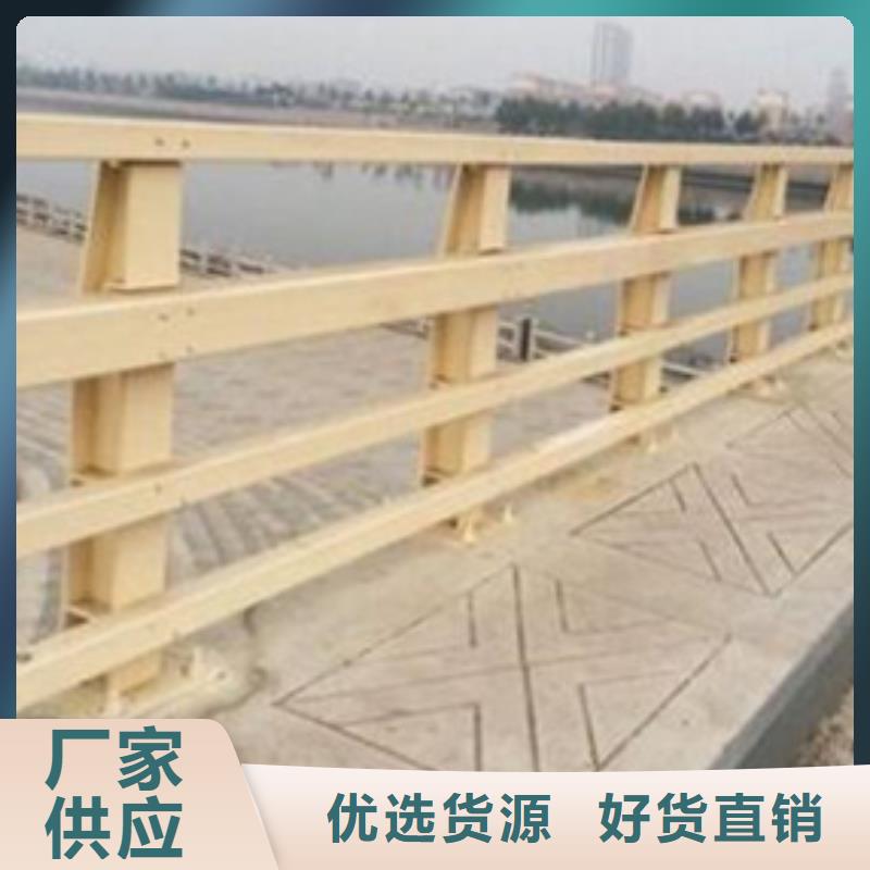 防撞护栏桥梁护栏型号齐全