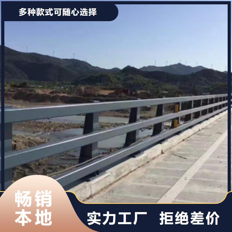 防撞护栏-不锈钢复合管道路护栏海量库存