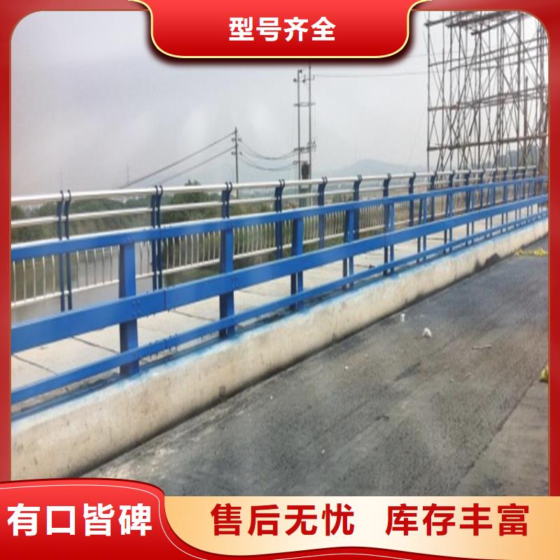 【防撞护栏_不锈钢复合管护栏厂家源厂供货】