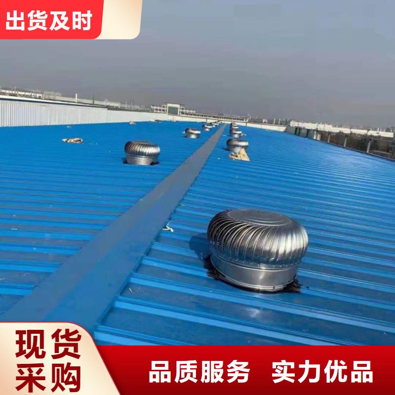 漳州不锈钢屋顶自然通风器货真价实