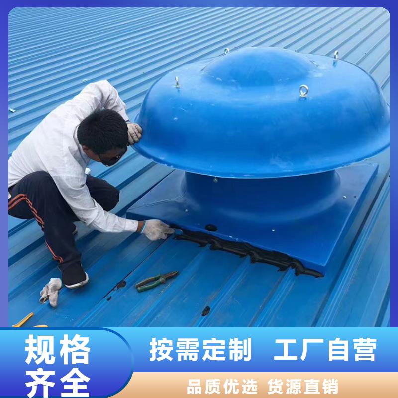 品质服务<宇通>防雨厂房屋顶排风机非标定制
