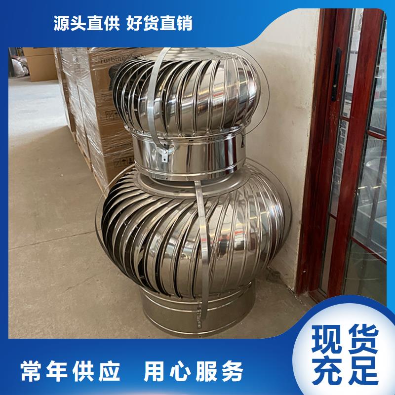 排气道拔气风帽售后完善
