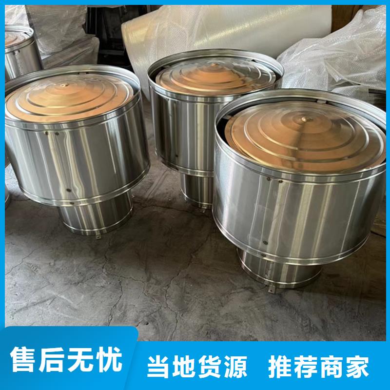 甘孜州屋顶排气道自力式风帽正规厂家