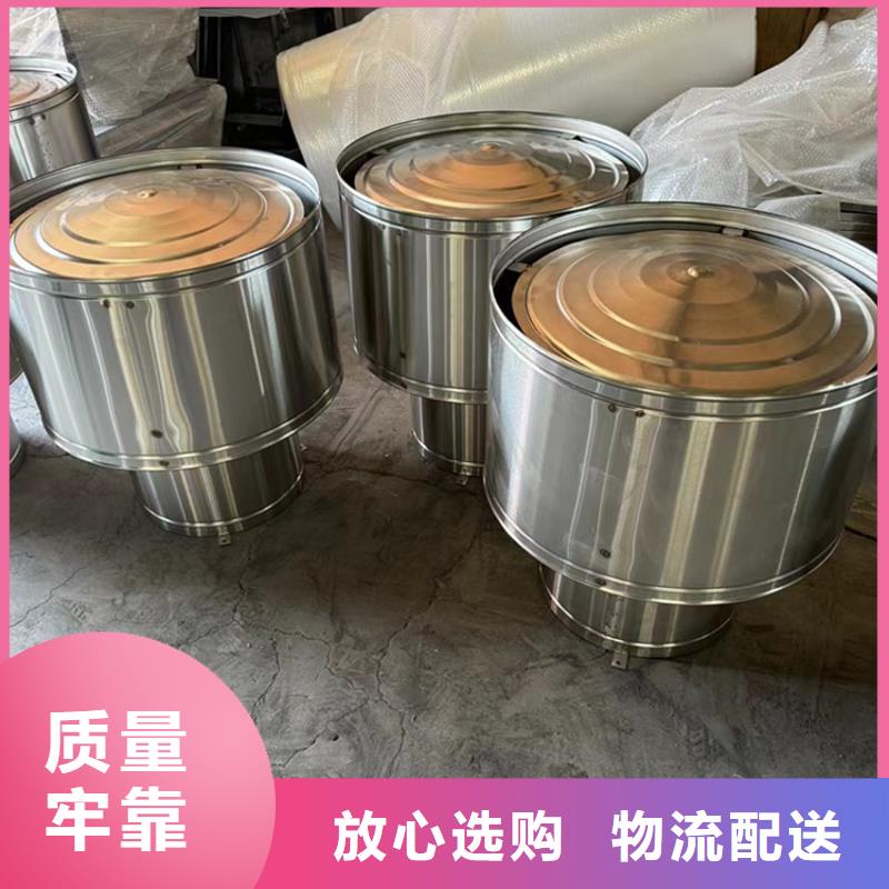 怀化烟道变压式风帽放心购买