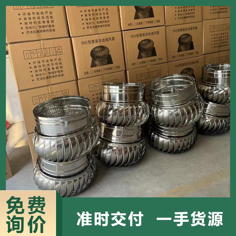 咸阳G-FM-3525型矩形排风帽源头厂家