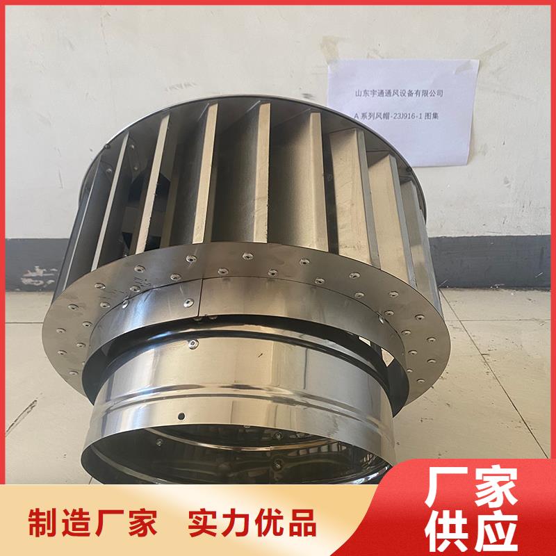 辽源止回式风帽来电咨询