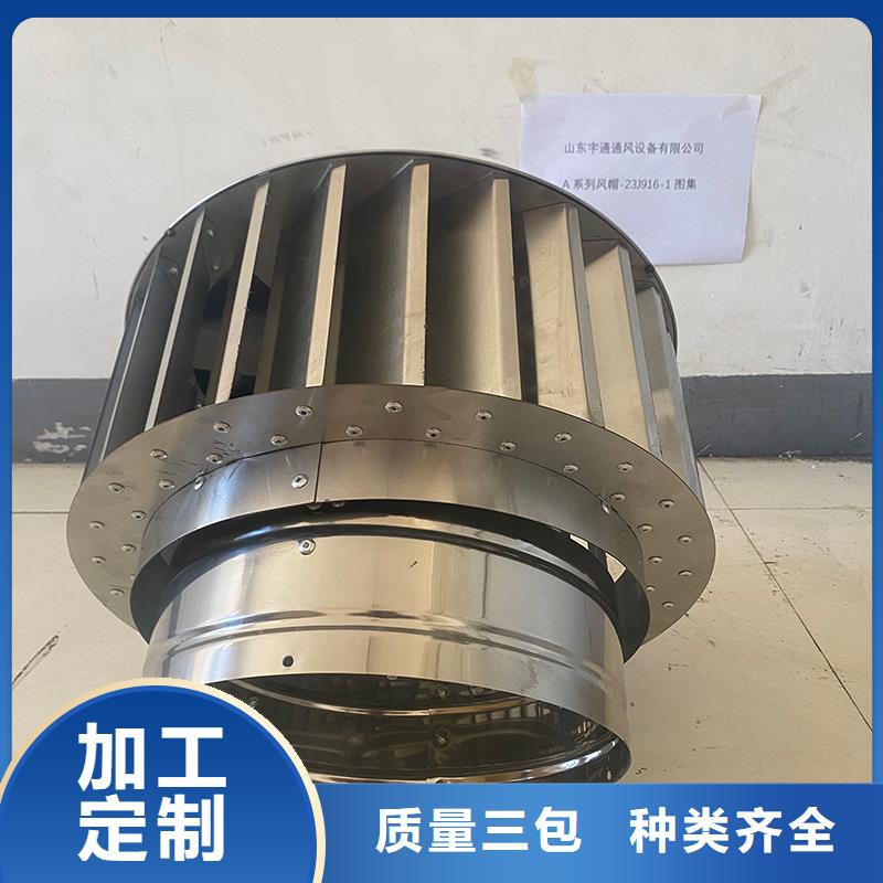 B系列拔气风帽厂家按需定制