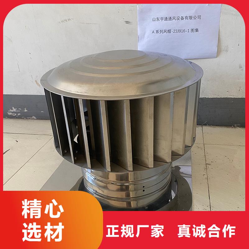 长春G系列排烟道矩形风帽-别墅烟囱帽
