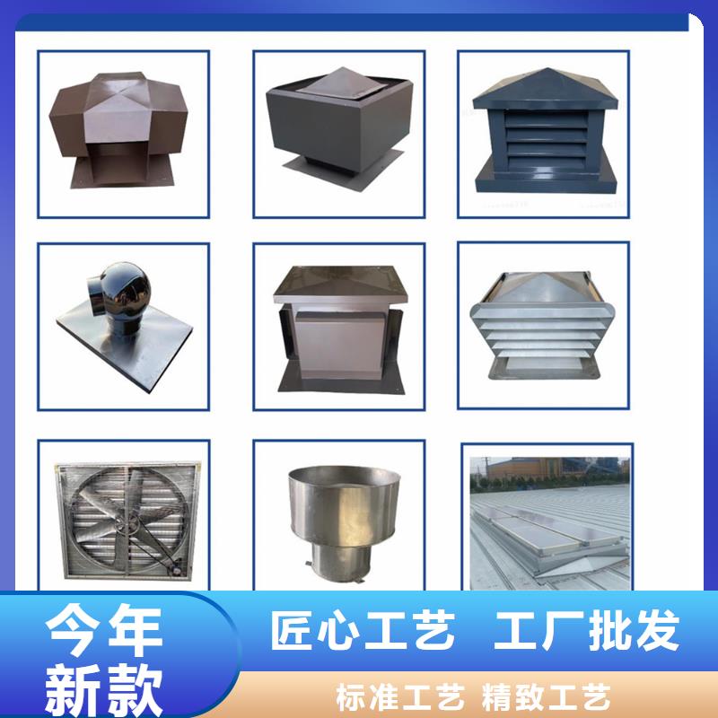 铝合金防雨烟囱帽-铝合金防雨烟囱帽可信赖