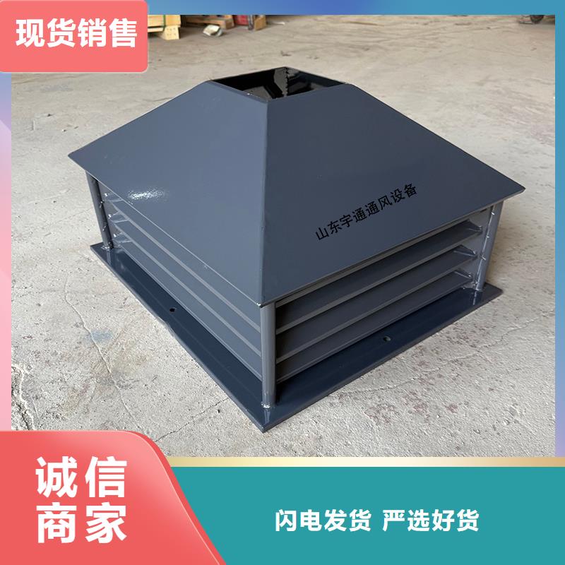 重庆D系列四孔风帽品质保障