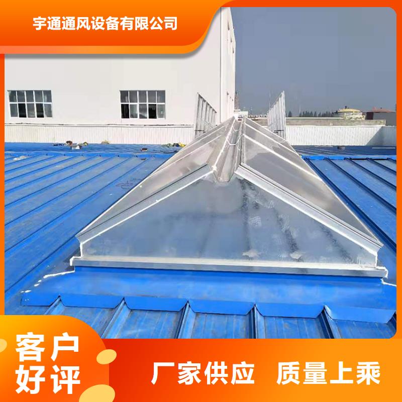 三角型采光通风圆拱型电动智能消防天窗来电咨询